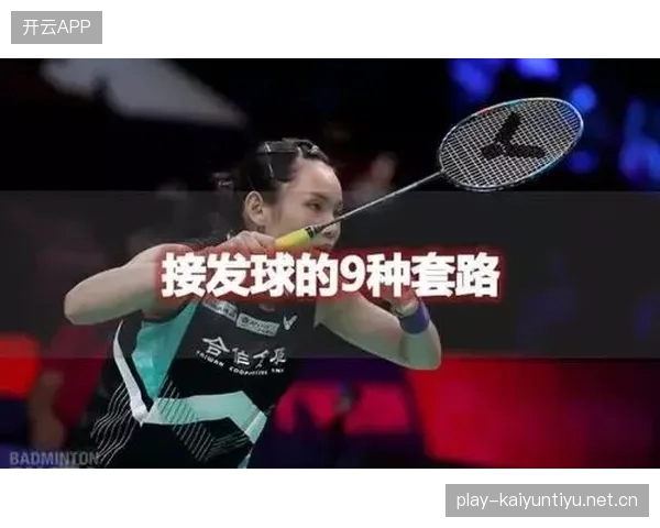 羽毛球误判震撼现场，双方懵圈的瞬间背后隐藏了什么秘密？