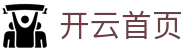 开云首页-Kaiyun集团中国官方品牌主页